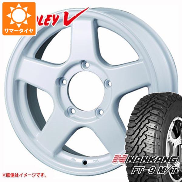 【タイヤ交換対象】5本セット ジムニー用 サマータイヤ ナンカン FT-9 M/T 175/80R16 91S ホワイトレター ブラッドレー V 5.5-16 タイヤホイール5本セット