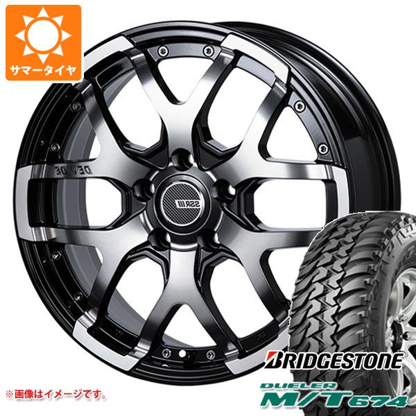 【タイヤ交換対象】トヨタ RAV4 50系用 サマータイヤ ブリヂストン デューラー M/T674 LT225/75R16 110/107Q アウトラインホワイトレター SSR ディバイド ZS 7.0-16 タイヤホイール4本セット