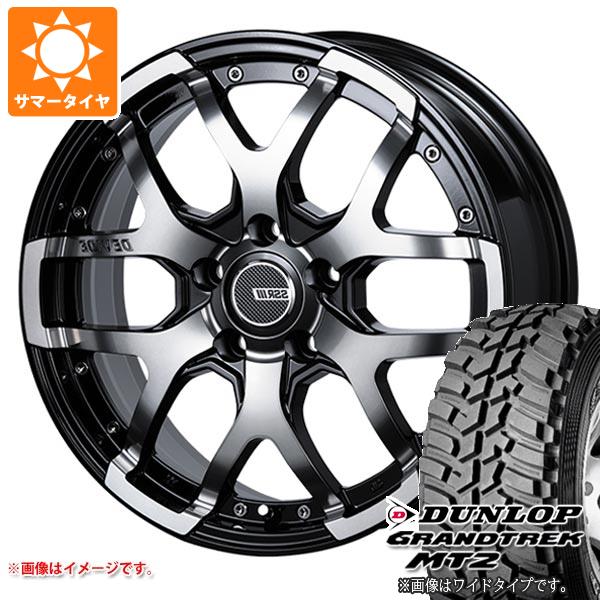 【タイヤ交換対象】トヨタ RAV4 50系用 サマータイヤ ダンロップ グラントレック MT2 LT225/75R16 103/100Q アウトラインホワイトレター WIDE SSR ディバイド ZS 7.0-16 タイヤホイール4本セット