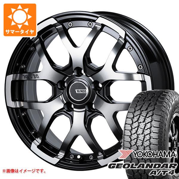 【タイヤ交換対象】トヨタ RAV4 50系用 2026年製 サマータイヤ ヨコハマ ジオランダー A/T4 G018 235/70R16 106T アウトラインホワイトレター SSR ディバイド ZS 7.0-16 タイヤホイール4本セット