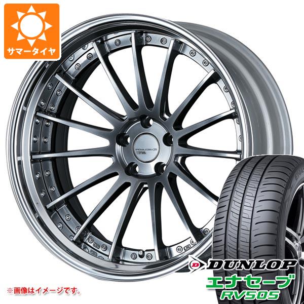 【タイヤ交換対象】サマータイヤ 245/35R20 95W XL ダンロップ エナセーブ RV505 SSR エグゼキューター CV04S 8.0-20 タイヤホイール4本セット