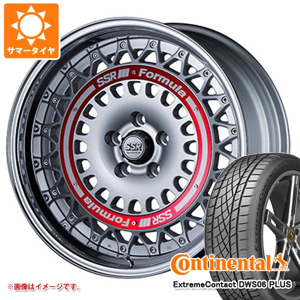 【タイヤ交換対象】サマータイヤ 205/45R16 83W コンチネンタル エクストリームコンタクト DWS06 プラス SSR フォーミュラ エアロメッシュ 6.5-16 タイヤホイール4本セット