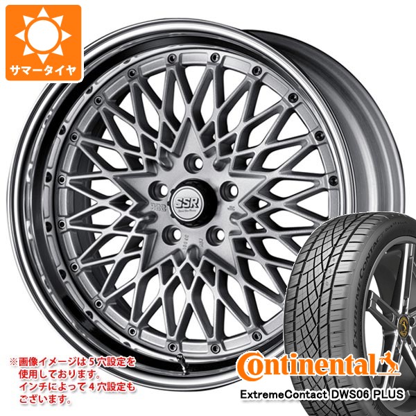【タイヤ交換対象】2025年製 サマータイヤ 245/35R19 93Y XL コンチネンタル エクストリームコンタクト DWS06 プラス SSR フォーミュラ メッシュ 8.5-19 タイヤホイール4本セット