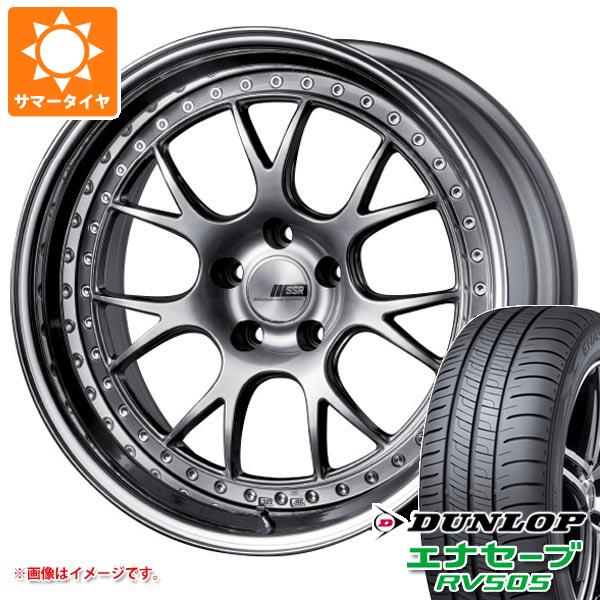 【タイヤ交換対象】サマータイヤ 225/55R19 99V ダンロップ エナセーブ RV505 SSR プロフェッサー MS3 8.0-19 タイヤホイール4本セット