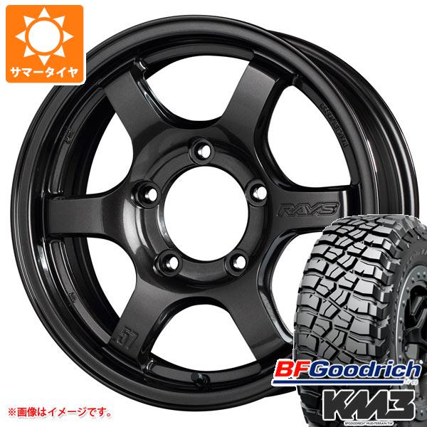 【タイヤ交換対象】スズキ ジムニーノマド JC74W用 サマータイヤ BFグッドリッチ マッドテレーンT/A KM3 LT225/75R16 115/112Q レイズ グラムライツ 57DR-X 5.5-16 タイヤホイール4本セット
