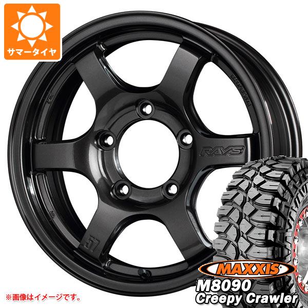 【タイヤ交換対象】ジムニー用 サマータイヤ マキシス M8090 クリーピークローラー 6.50-16LT 100K 6PR レイズ グラムライツ 57DR-X 5.5-16 タイヤホイール4本セット