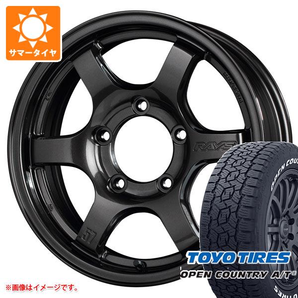 【タイヤ交換対象】5本セット ジムニー JB64W用 2026年製 サマータイヤ トーヨー オープンカントリー A/T3 215/70R16 100T ホワイトレター レイズ グラムライツ 57DR-X 5.5-16 タイヤホイール5本セット|タイヤ1番OFF-ROAD