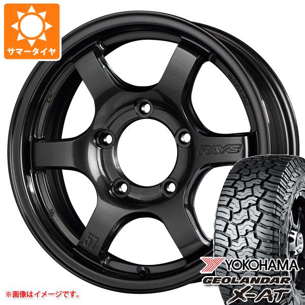 【タイヤ交換対象】スズキ ジムニーノマド JC74W用 サマータイヤ ヨコハマ ジオランダー X-AT G016 LT235/70R16 104/101Q アウトラインホワイトレター レイズ グラムライツ 57DR-X 5.5-16 タイヤホイール4本セット