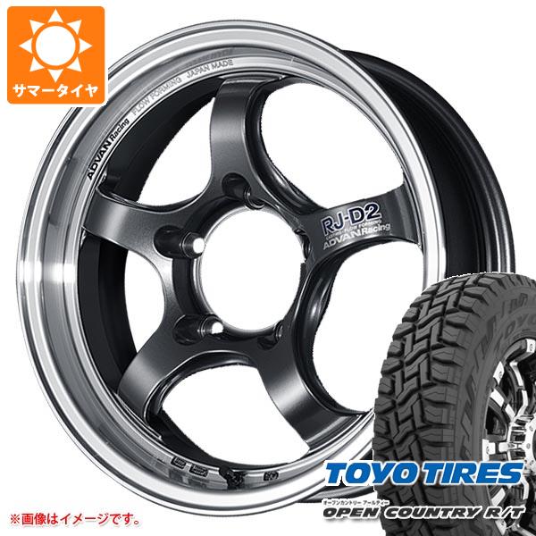 【タイヤ交換対象】5本セット スズキ ジムニーノマド JC74W用 サマータイヤ トーヨー オープンカントリー R/T 235/70R16 106Q ホワイトレター アドバンレーシング RJ-D2 5.5-16 タイヤホイール5本セット