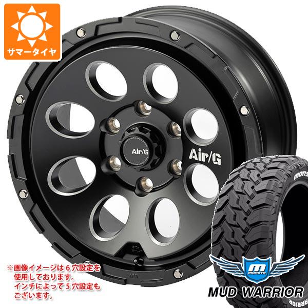 【タイヤ交換対象】5本セット FJクルーザー 10系用 サマータイヤ モンスタ マッドウォーリアー LT265/70R17 121/118Q ホワイトレター エアージー マッシヴ 8.0-17 タイヤホイール5本セット