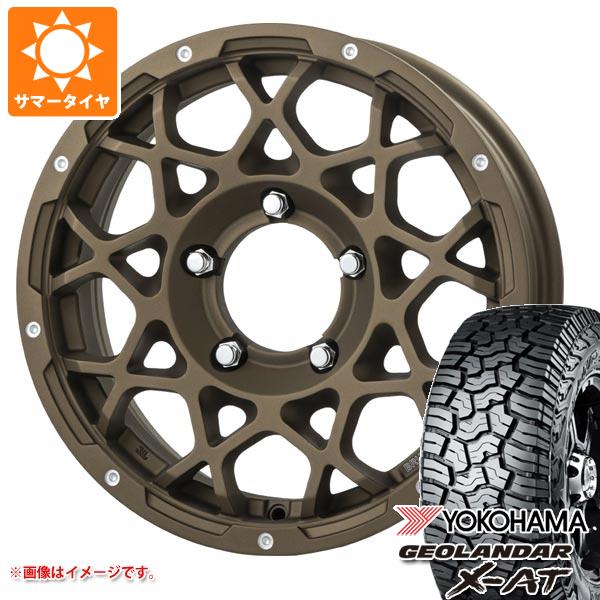 【タイヤ交換対象】5本セット ジムニーシエラ JB74W用 2026年製 サマータイヤ ヨコハマ ジオランダー X-AT G016 LT235/70R16 104/101Q アウトラインホワイトレター ブルート BR-55 5.5-16 タイヤホイール5本セット｜タイヤ1番OFF-ROAD
