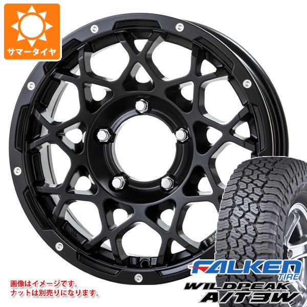 【タイヤ交換対象】スズキ ジムニーノマド JC74W用 サマータイヤ ファルケン ワイルドピーク A/T3W LT225/75R16 115/112Q ブルート BR-55 5.5-16 タイヤホイール4本セット