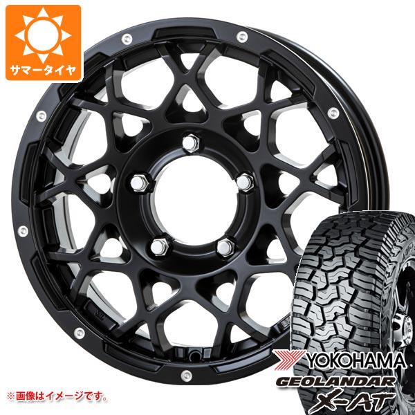 【タイヤ交換対象】ジムニー用 2026年製 サマータイヤ ヨコハマ ジオランダー X-AT G016 195R16C 104/102Q アウトラインホワイトレター ブルート BR-55 5.5-16 タイヤホイール4本セット