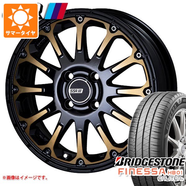 【タイヤ交換対象】スズキ キャリイ DA16T用 サマータイヤ ブリヂストン フィネッサ HB01 165/65R15 81S SSR ディバイド FT 5.0-15 タイヤホイール4本セット