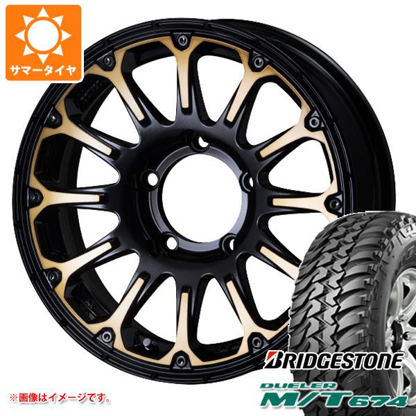 【タイヤ交換対象】5本セット ジムニーシエラ JB74W用 サマータイヤ ブリヂストン デューラー M/T674 LT225/75R16 110/107Q アウトラインホワイトレター SSR ディバイド FT 5.5-16 タイヤホイール5本セット|タイヤ1番OFF-ROAD