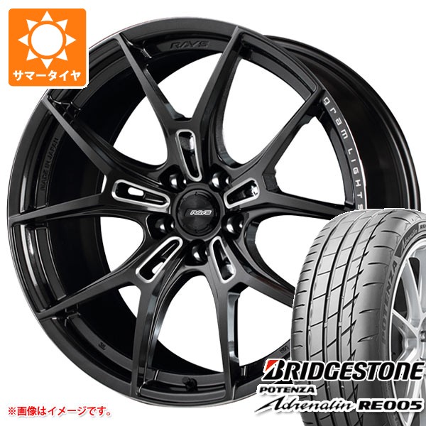 【タイヤ交換対象】サマータイヤ 235/35R19 91Y XL ブリヂストン ポテンザ アドレナリン RE005 レイズ グラムライツ 57FXZ 8.5-19 タイヤホイール4本セット