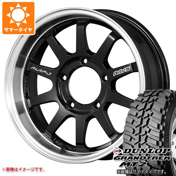 【タイヤ交換対象】ジムニー JB64W用 サマータイヤ ダンロップ グラントレック MT2 LT225/75R16 103/100Q アウトラインホワイトレター WIDE レイズ エーラップ J 5.5-16 タイヤホイール4本セット