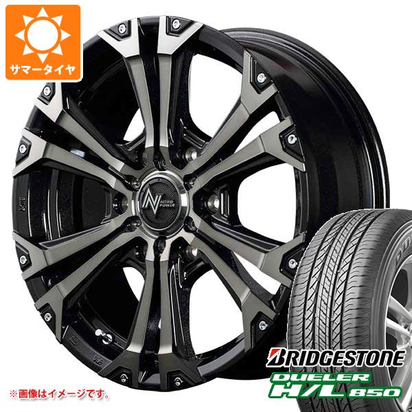 【タイヤ交換対象】サマータイヤ 265/65R17 112H ブリヂストン デューラー H/L850 ナイトロパワー ジャベリン 8.0-17 タイヤホイール4本セット