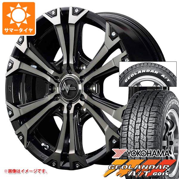 【タイヤ交換対象】ハイエース 200系用 2026年製 サマータイヤ ヨコハマ ジオランダー A/T G015 215/65R16C 109/107S ホワイトレター ナイトロパワー ジャベリン 6.5-16 タイヤホイール4本セット
