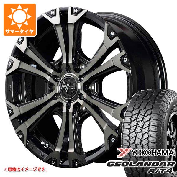 【タイヤ交換対象】ハイラックス 120系用 2026年製 サマータイヤ ヨコハマ ジオランダー A/T4 G018 LT265/70R17 121/118S アウトラインホワイトレター ナイトロパワー ジャベリン 8.0-17 タイヤホイール4本セット