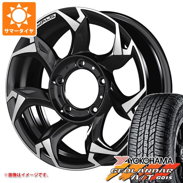 【タイヤ交換対象】ジムニー JB64W用 サマータイヤ ヨコハマ ジオランダー A/T G015 205/80R16 104T XL ブラックレター ヴァルド ボルサリノ SUV 5.5-16 タイヤホイール4本セット