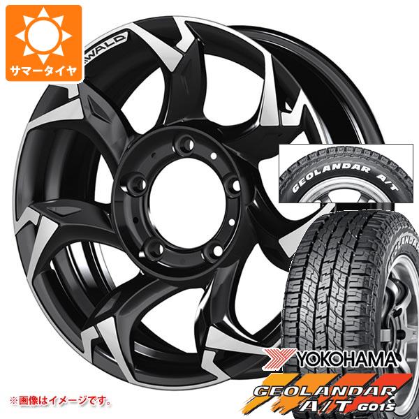 【タイヤ交換対象】5本セット スズキ ジムニーノマド JC74W用 2026年製 サマータイヤ ヨコハマ ジオランダー A/T G015 185/85R16 105/103N LT ホワイトレター ヴァルド ボルサリノ SUV 5.5-16 タイヤホイール5本セット｜タイヤ1番OFF-ROAD