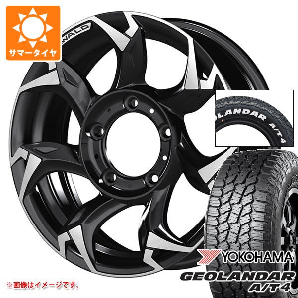 【タイヤ交換対象】スズキ ジムニーノマド JC74W用 2026年製 サマータイヤ ヨコハマ ジオランダー A/T4 G018 185/85R16 105/103N LT ホワイトレター ヴァルド ボルサリノ SUV 5.5-16 タイヤホイール4本セット