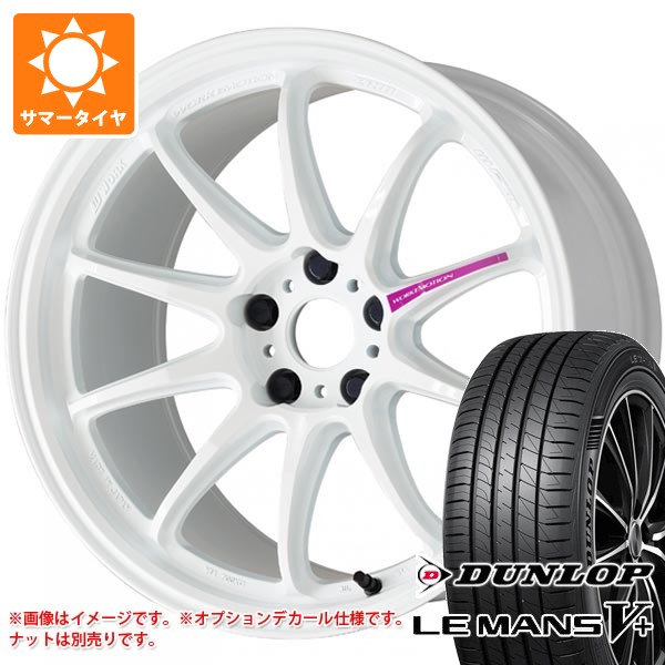 【タイヤ交換対象】サマータイヤ 235/40R19 96W XL ダンロップ ルマン5 LM5+ ワーク エモーション ZR10 8.5-19 タイヤホイール4本セット