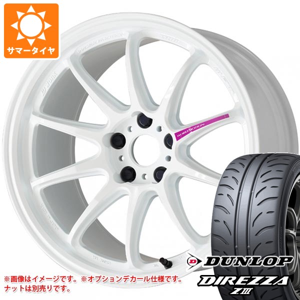 【タイヤ交換対象】サマータイヤ 245/40R18 93W ダンロップ ディレッツァ Z3 ワーク エモーション ZR10 8.5-18 タイヤホイール4本セット