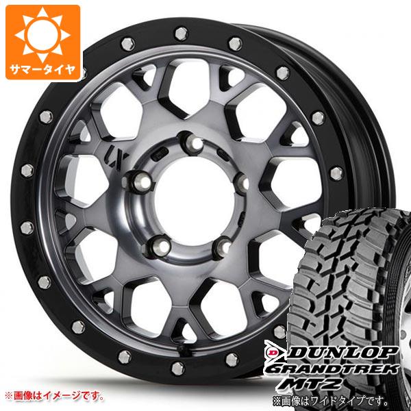 【タイヤ交換対象】5本セット スズキ ジムニーノマド JC74W用 サマータイヤ ダンロップ グラントレック MT2 LT225/75R16 103/100Q アウトラインホワイトレター WIDE MLJ エクストリームJ XJ04 5.5-16 タイヤホイール5本セット