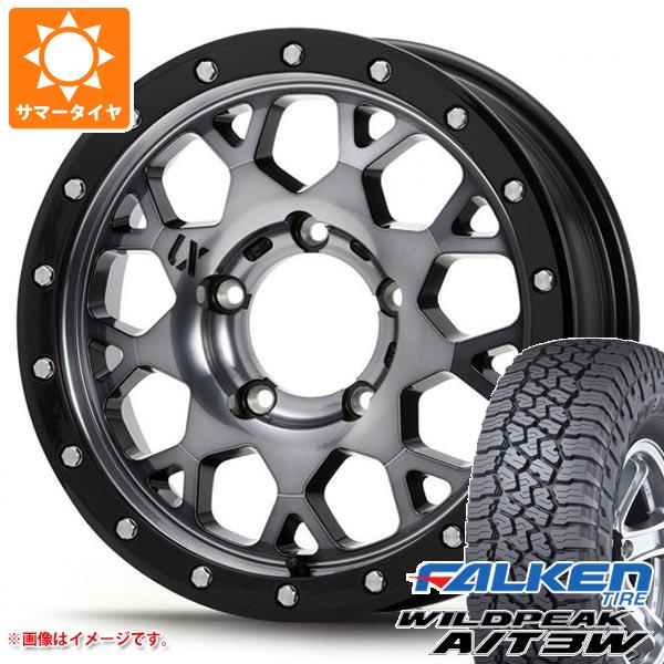 【タイヤ交換対象】5本セット スズキ ジムニーノマド JC74W用 サマータイヤ ファルケン ワイルドピーク A/T3W LT225/75R16 115/112Q MLJ エクストリームJ XJ04 5.5-16 タイヤホイール5本セット