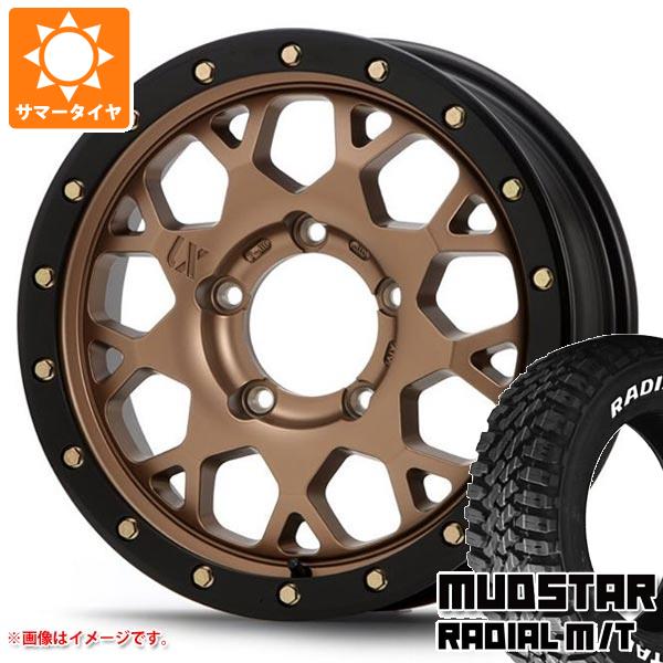 【タイヤ交換対象】5本セット スズキ ジムニーノマド JC74W用 サマータイヤ マッドスター ラジアル M/T 225/70R16 103S ホワイトレター MLJ エクストリームJ XJ04 5.5-16 タイヤホイール5本セット