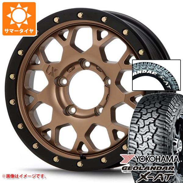 【タイヤ交換対象】スズキ ジムニーノマド JC74W用 2026年製 サマータイヤ ヨコハマ ジオランダー X-AT G016 225/70R16 103S ホワイトレター MLJ エクストリームJ XJ04 5.5-16 タイヤホイール4本セット