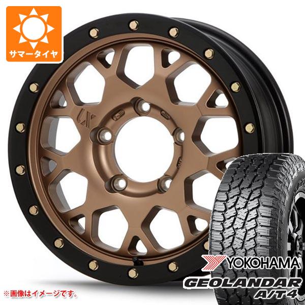 【タイヤ交換対象】スズキ ジムニーノマド JC74W用 サマータイヤ ヨコハマ ジオランダー A/T4 G018 LT225/75R16 115/112S ブラックレター MLJ エクストリームJ XJ04 5.5-16 タイヤホイール4本セット