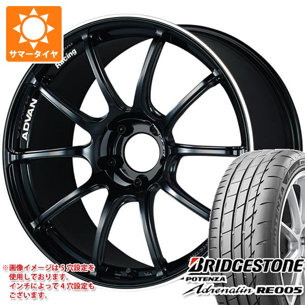 【タイヤ交換対象】サマータイヤ 225/40R19 93Y XL ブリヂストン ポテンザ アドレナリン RE005 アドバンレーシング RZ2 8.0-19 タイヤホイール4本セット