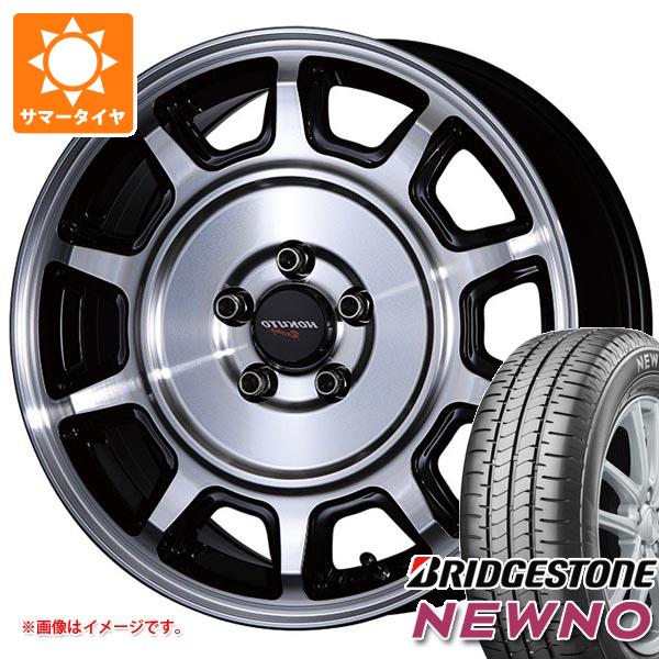 【タイヤ交換対象】ミツビシ デリカミニ B30系用 2026年製 サマータイヤ ブリヂストン ニューノ 165/65R15 81S クリムソン ホクトレーシング 零式-S 5.0-15 タイヤホイール4本セット