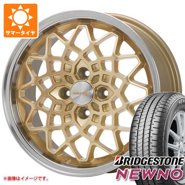 はこぽす対応商品】 ハイゼットトラック S500系用 サマータイヤ