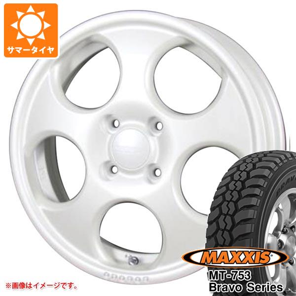 【タイヤ交換対象】ハイゼットトラック S500系用 サマータイヤ マキシス MT-753 ブラボーシリーズ 185R14C 102/100Q 8PR ブラックサイドウォール MLJ ハイペリオン ポポロ 4.5-14 タイヤホイール4本セット