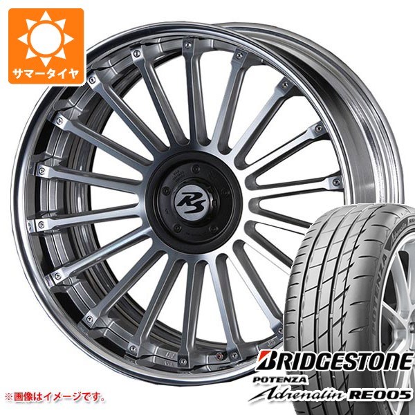 【タイヤ交換対象】サマータイヤ 245/35R20 95Y XL ブリヂストン ポテンザ アドレナリン RE005 クリムソン RS CV フィン 8.5-20 タイヤホイール4本セット