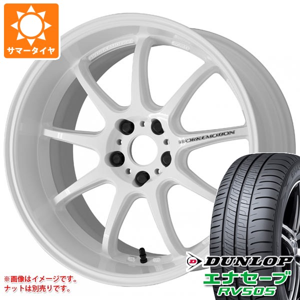サマータイヤ 235/55R18 100V ダンロップ エナセーブ RV505 ワーク エモーション D9R 7.5-18 タイヤホイール4本セット｜タイヤ1番OFF-ROAD 109,950円
