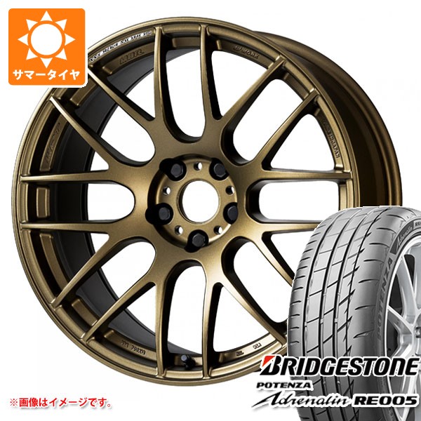 【タイヤ交換対象】サマータイヤ 235/50R18 101Y XL ブリヂストン ポテンザ アドレナリン RE005 ワーク エモーション M8R 7.5-18 タイヤホイール4本セット