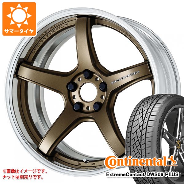 【タイヤ交換対象】サマータイヤ 235/40R18 95Y XL コンチネンタル エクストリームコンタクト DWS06 プラス ワーク エモーション T5R 2P 8.0-18 タイヤホイール4本セット