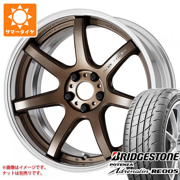 【タイヤ交換対象】サマータイヤ 235/50R18 101Y XL ブリヂストン ポテンザ アドレナリン RE005 ワーク エモーション T7R 2P 8.0-18 タイヤホイール4本セット