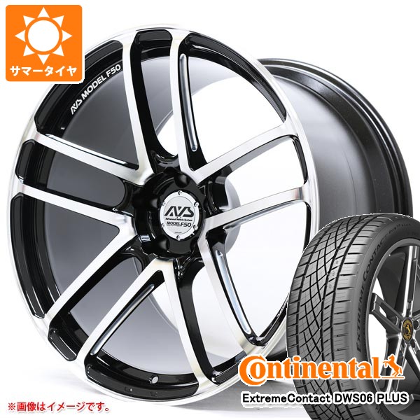 【タイヤ交換対象】サマータイヤ 245/40R19 98Y XL コンチネンタル エクストリームコンタクト DWS06 プラス AVS モデル F50 8.5-19 タイヤホイール4本セット