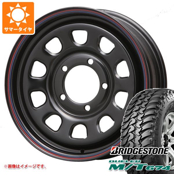 【タイヤ交換対象】スズキ ジムニーノマド JC74W用 サマータイヤ ブリヂストン デューラー M/T674 185/85R16 105/103L LT ブラックレター MLJ デイトナ SS 6.0-16 タイヤホイール4本セット