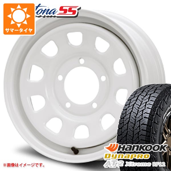 【タイヤ交換対象】スズキ ジムニー JB64W用 2026年製 サマータイヤ ハンコック ダイナプロAT2 エクストリーム RF12 215/70R16 100T ホワイトレター MLJ デイトナ SS 5.5-16 タイヤホイール4本セット｜タイヤ1番OFF-ROAD