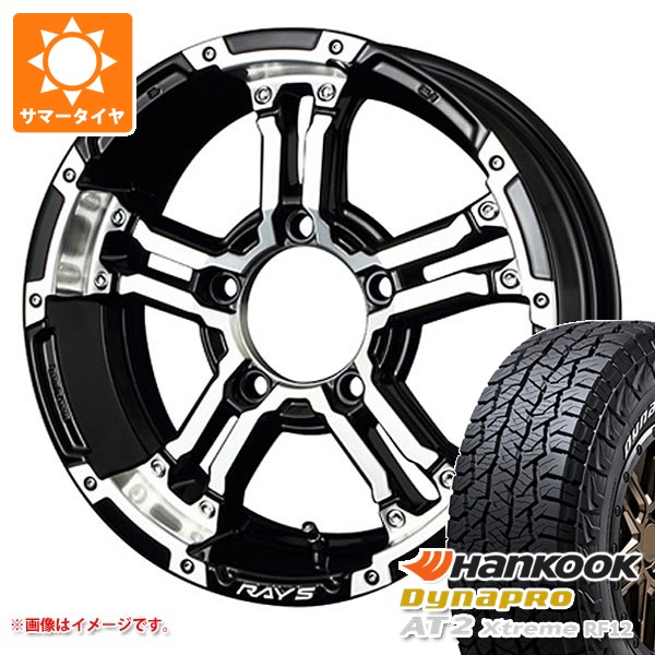 【タイヤ交換対象】スズキ ジムニー JB64W用 2026年製 サマータイヤ ハンコック ダイナプロAT2 エクストリーム RF12 215/70R16 100T ホワイトレター レイズ デイトナ FDX-J 5.5-16 タイヤホイール4本セット｜タイヤ1番OFF-ROAD
