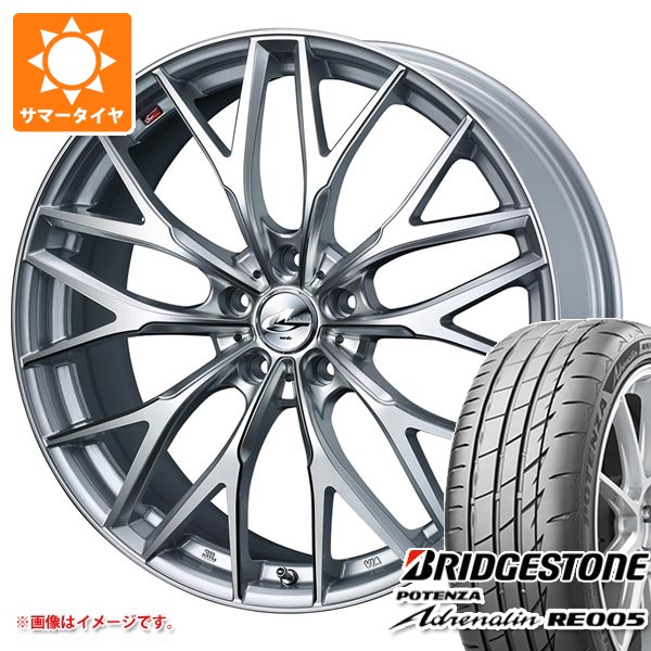 【タイヤ交換対象】サマータイヤ 245/35R20 95Y XL ブリヂストン ポテンザ アドレナリン RE005 レオニス MX 8.5-20 タイヤホイール4本セット｜タイヤ1番OFF-ROAD