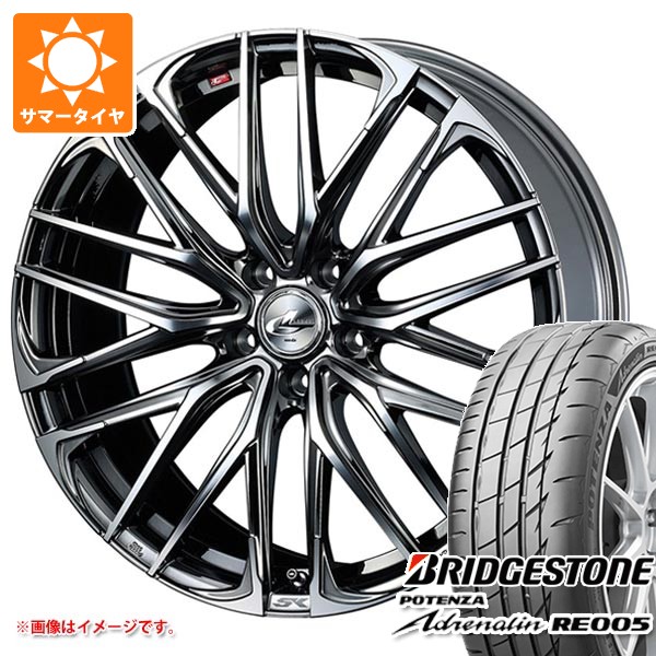 【タイヤ交換対象】サマータイヤ 225/40R19 93Y XL ブリヂストン ポテンザ アドレナリン RE005 レオニス SK 8.0-19 タイヤホイール4本セット 156,450円