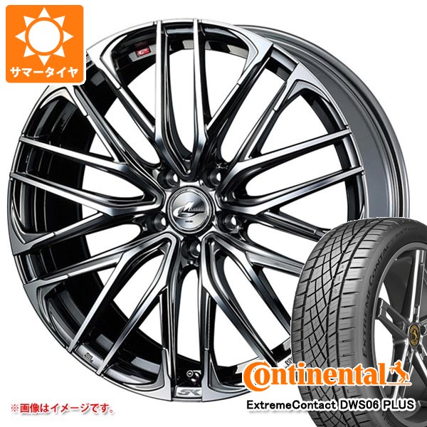 【タイヤ交換対象】サマータイヤ 245/40R19 98Y XL コンチネンタル エクストリームコンタクト DWS06 プラス レオニス SK 8.0-19 タイヤホイール4本セット